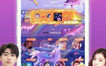 和芷恋语音很像的app合集