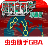 口袋妖怪迷失夜6悟饭版