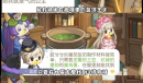 奥比岛手游梦幻国度第一宫如何过关