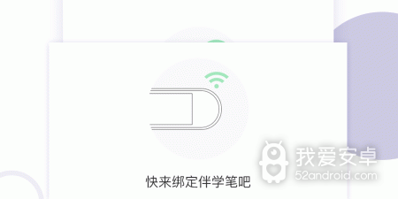 古文翻译器扫一扫app合集