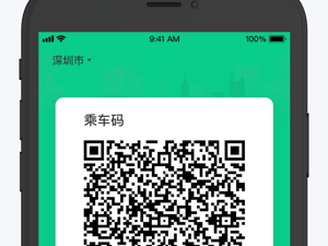 在上海坐地铁的app合集
