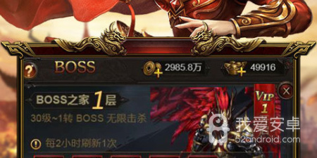 复古高爆的传奇手游合集