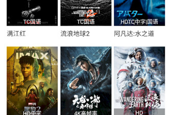 和极客视频很像的app合集