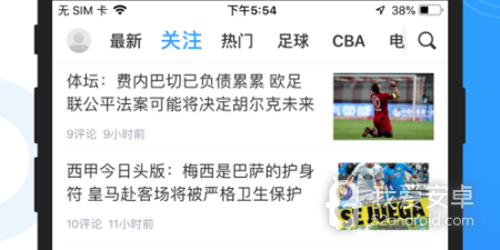 类似直播8的app合集