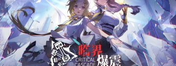 跟绝境少女一样的手游合集