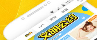 跟酷爱直播差不多的app合集
