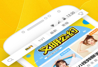 和酷爱直播一样的app合集