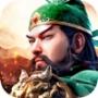 三国志幻想大陆内购版
