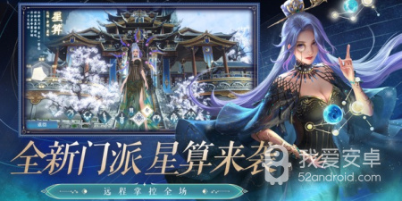 山海经妖兽录所有版本手游合集