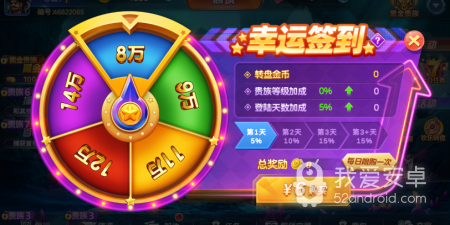 集结号捕鱼官方免费手游合集