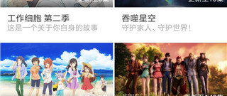 和加菲猫影视差不多的app合集