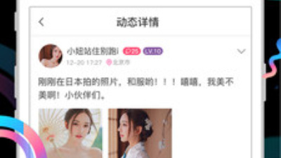 和丝瓜视频相似的app合集