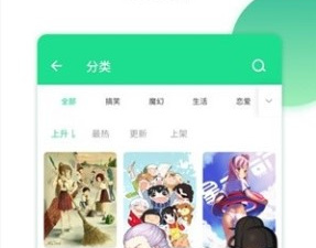 可以免费在线看社团学姊韩漫漫画最新话的app合集