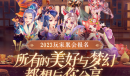 梦幻西游手游御灵奇旅西牛贺洲雾中仙攻略