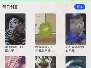 天天美剧所有版本app合集