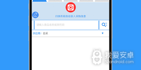 用起来方便的收银类的app合集