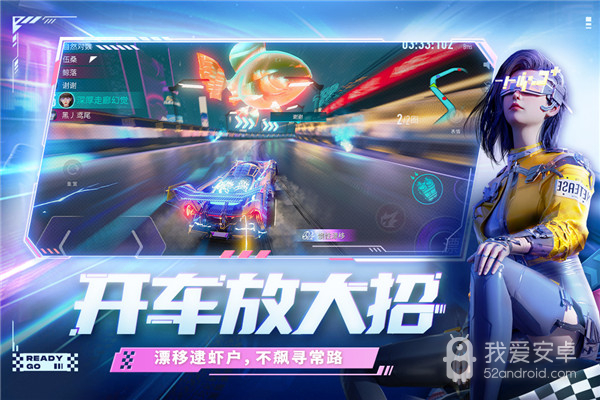 王牌竞速免登录破解版