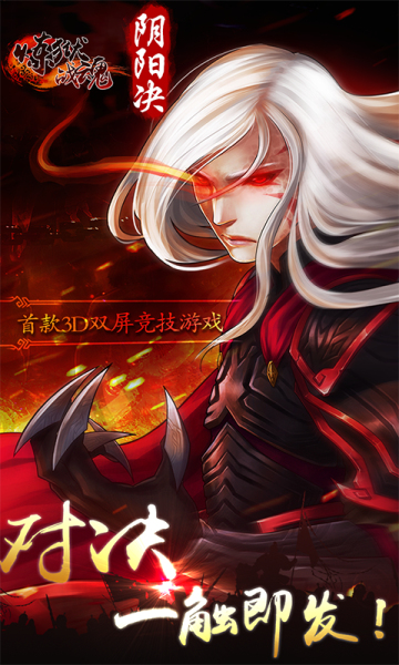炼狱战魂无限金币版