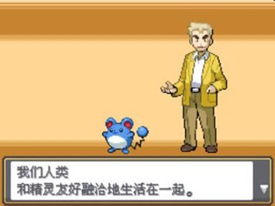 口袋妖怪心金免通讯进化版