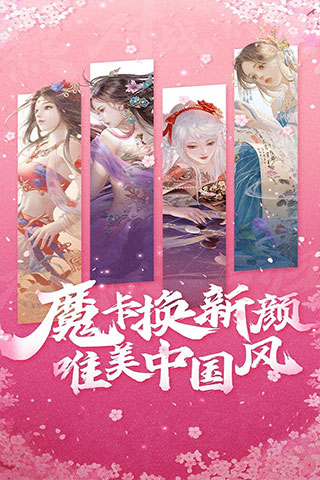 魔卡幻想无限晶钻版