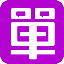 单身在线真人版