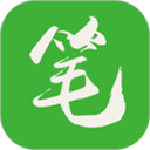 笔下文学免会员版