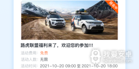 无需付费的查违章app合集