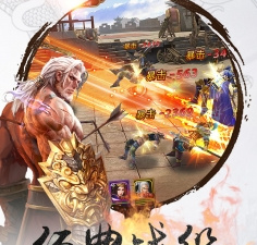 超烧脑的三国手游合集