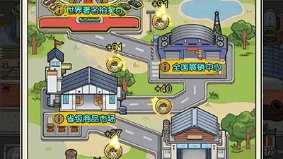 王富贵的垃圾站最新版本手游合集