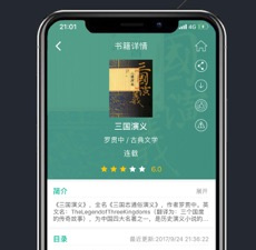 类似木瓜追书的app合集