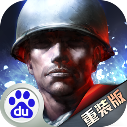 二战风云像素版