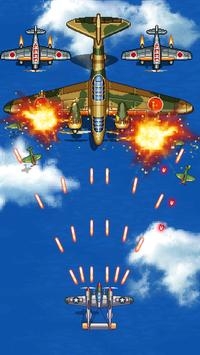 空军1945免费版