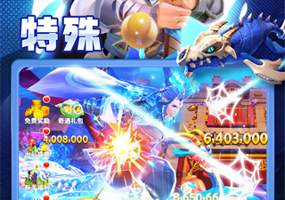 和姚记捕鱼差不多的手游合集