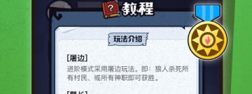 抓内鬼手游合集