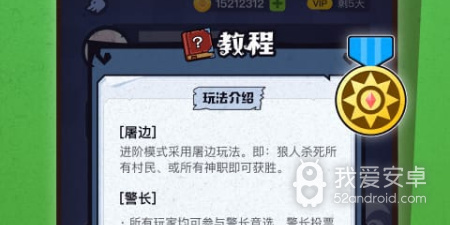 抓内鬼手游合集