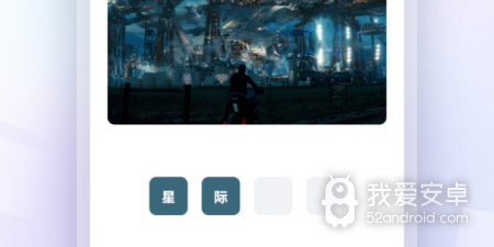 和天堂电影同款的app合集