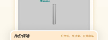 公认好用的时尚购物app合集