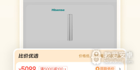 良心好用的实时返利购物app合集