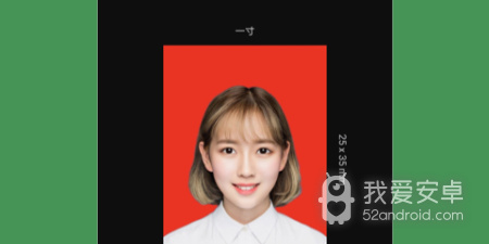 好用无广告的自拍证件照app合集