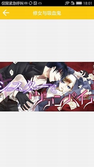 bl漫画免登录版