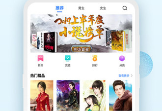 跟百阅小说差不多的app合集