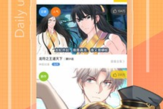 和556漫画一样的app合集