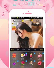 和秘播视频直播差不多的app合集