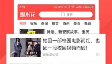 和爆米花视频相似的app合集