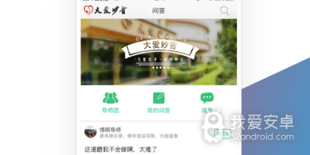 点歌类软件合集