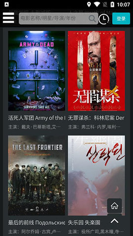 仙踪林视频无限制版