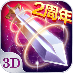苍穹之剑小米版