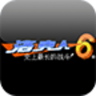 洛克人6nes无敌版