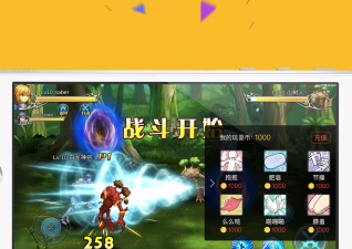 竞技对战的手游合集