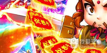 三国q版塔防手游合集